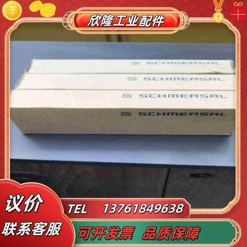 施迈赛限位开关Z1K 335-11Z-ST项目剩余施迈议价