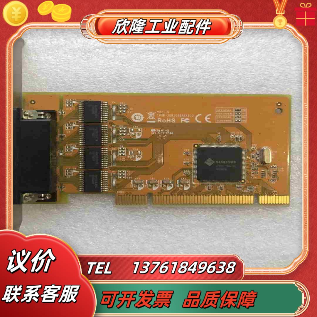 现货 台湾三泰SUNIX 5056A PCI转4口RS232议价