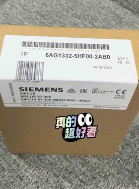 【汇生】6AG1332-5HF00-2AB0  6AG1 332-5【议价】