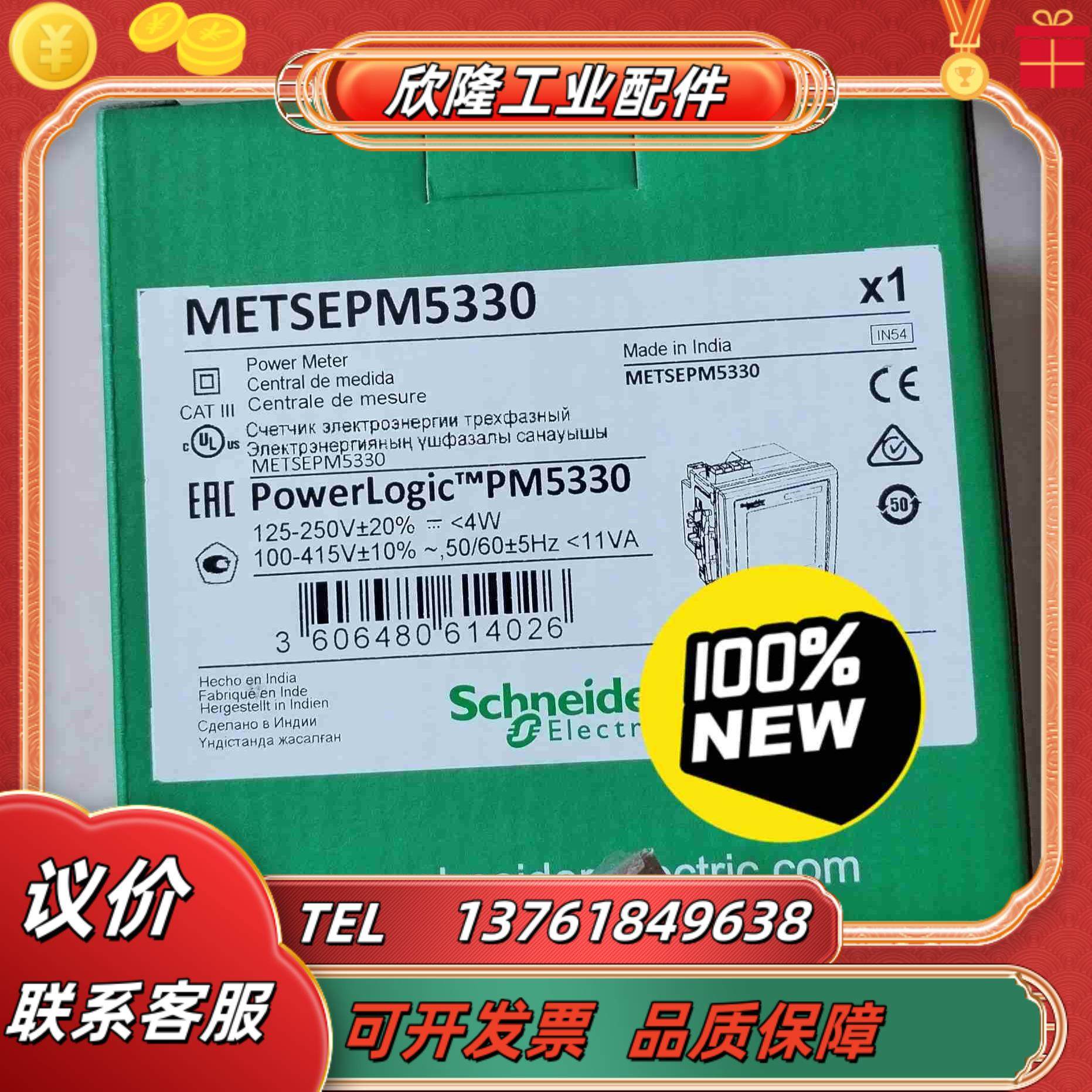 多功能电力表议价,3C数码配件,隔离器/耦合器,淘宝优惠券,粉丝福利购,淘宝优惠卷