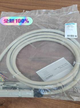 VMPAL-KMSK-V-SD25-IP67-2，5订货(崽崽配件）