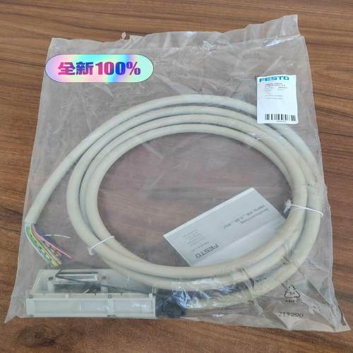 VMPAL-KMSK-V-SD25-IP67-2，5订货(崽崽配件）