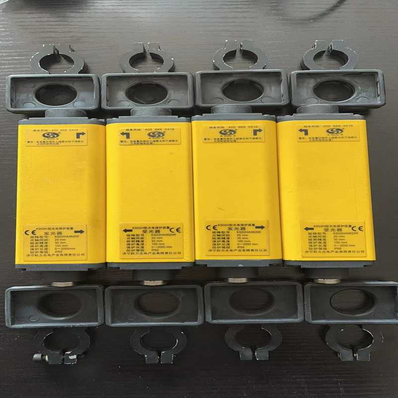 山东科力KS02H型安全光幕 KS02HA0620E KS0（耶耶电子）