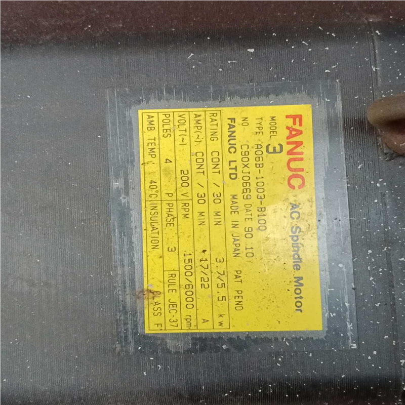 【汇生 】拆机发那科A06B-1003-B100主轴伺服电机，制动型祥【议