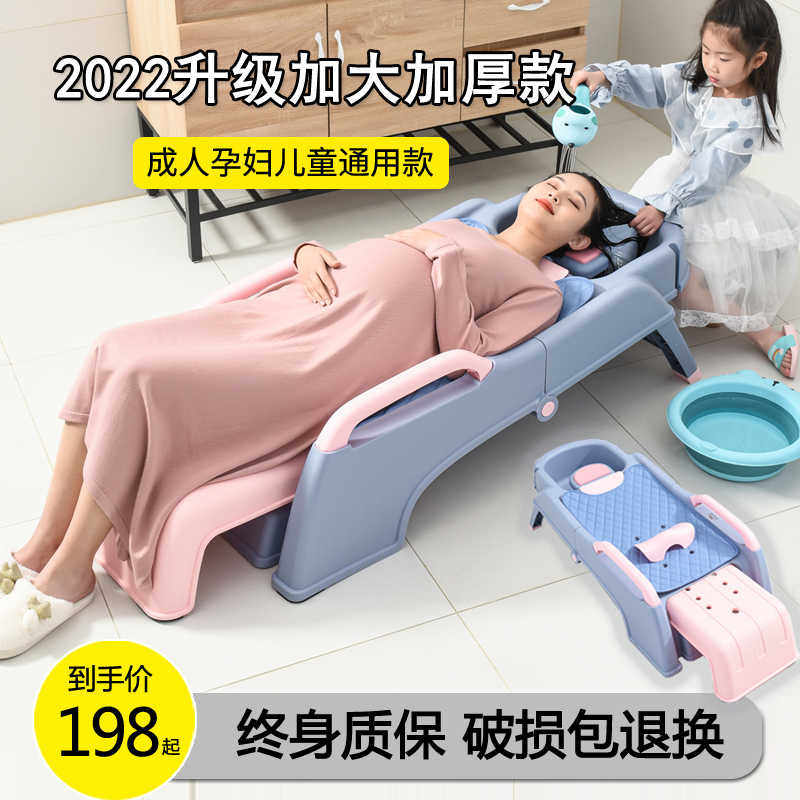 可折叠加大洗头躺椅月子洗头大人成人洗发床男女儿童神器家用孕妇