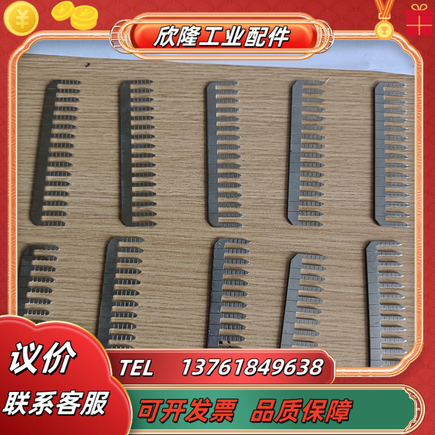 1756-JMPR  跳线片  需要的联系