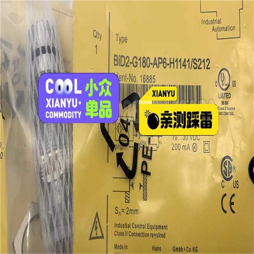 (议价)BID2-G180-AP6-H1141/S212 B