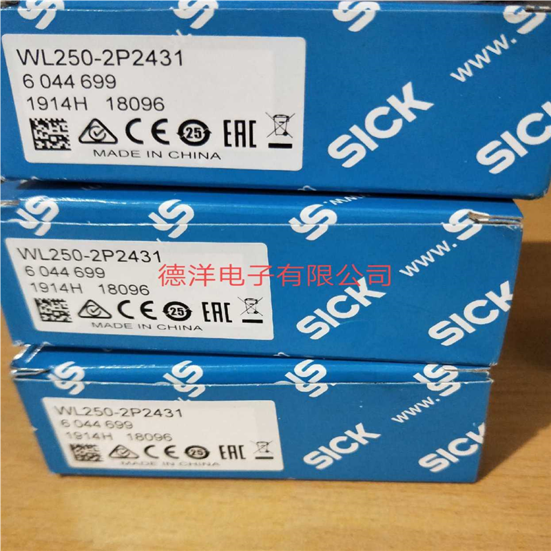 SICKWL250-2P2431光电传感器6044699替代WL250-P430（卡套电子）