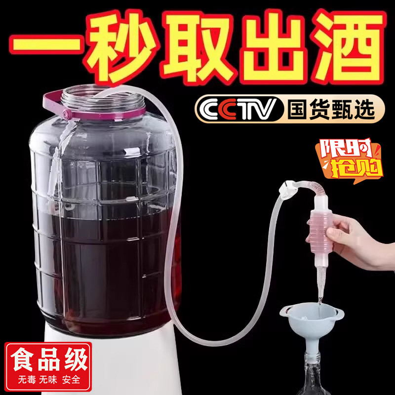 家用抽酒器葡萄酒取酒器自吸虹吸管白酒过滤器酿酒打吸酒神器工具