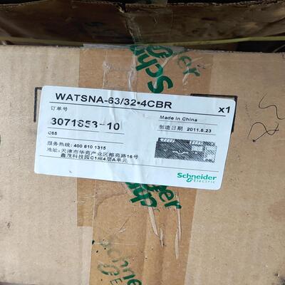 议~双电源万高32A双电源自动转换开关WATSNA-63/