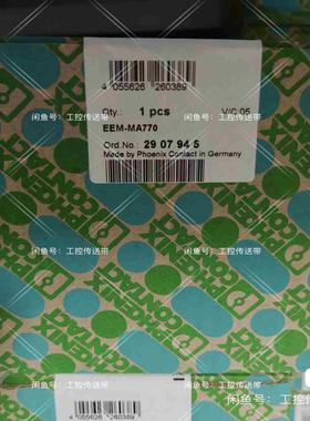 售菲尼克斯订货号2907945议价