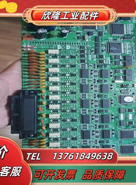 全新船用INMOS广播系统用户板议价出售