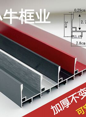 A430磨砂白铝合金画框大尺寸油画框现代简约风 内径90-120cm