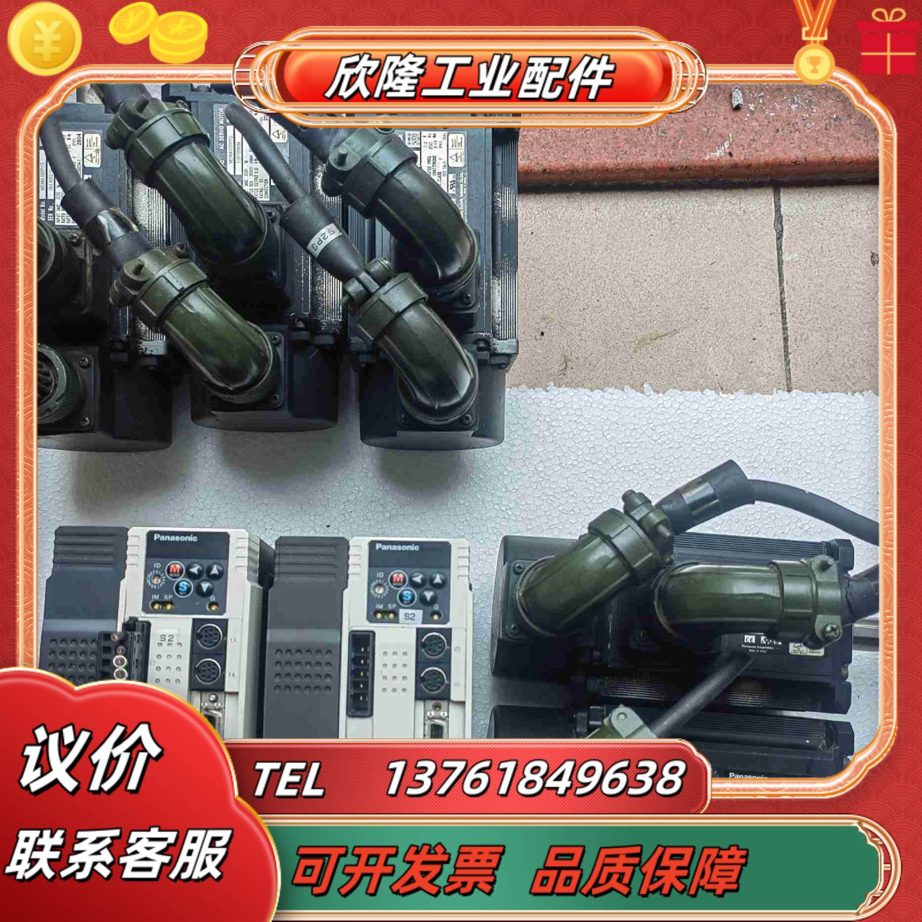 A4伺服套装  25KW议价,3C数码配件,隔离器/耦合器,淘宝优惠券,粉丝福利购,淘宝优惠卷