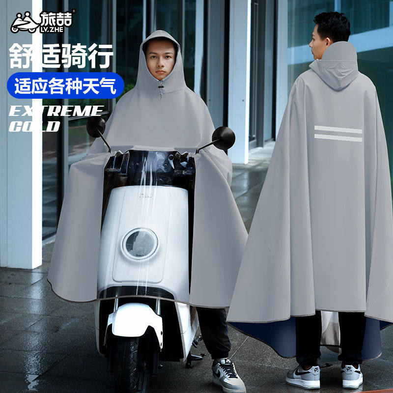雨衣电动车雨披加大加厚长款全身防暴雨单双人男女电瓶摩托车专用