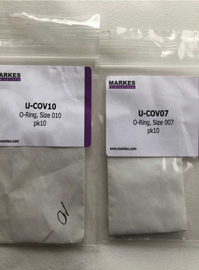 安捷伦Markes密封圈，U-COV07，U-COV10（憨憨电子）
