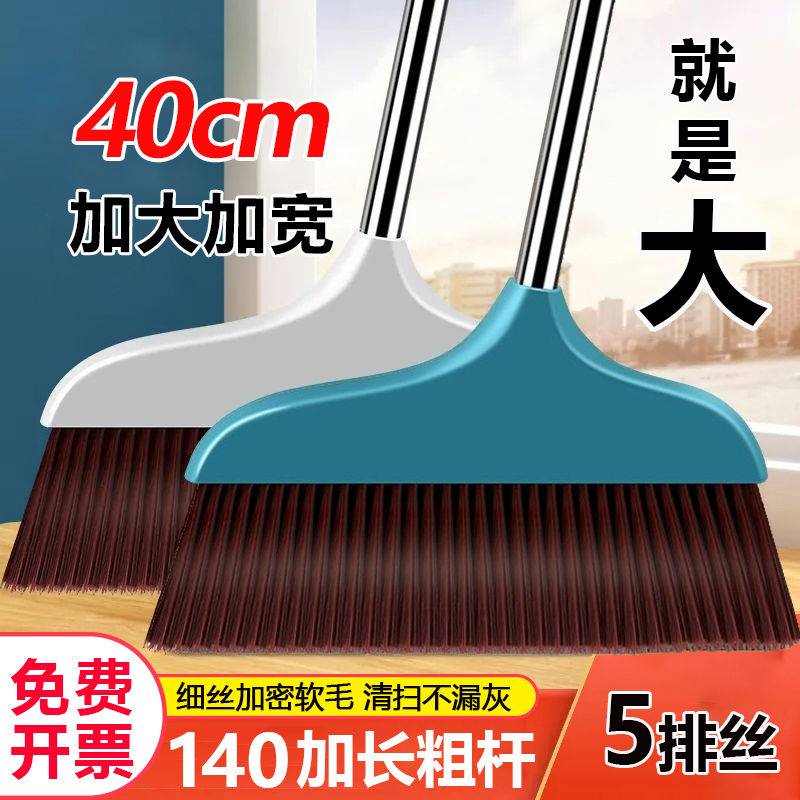 加长扫把软毛特大户外工厂扫地加宽耐用笤帚扫帚簸箕套装家用
