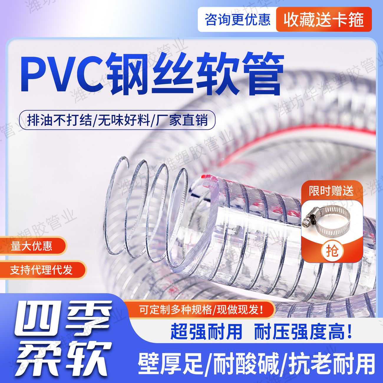 PVC钢丝软管水管透明塑料加厚油管高压耐高温真空抽水管25mm整卷