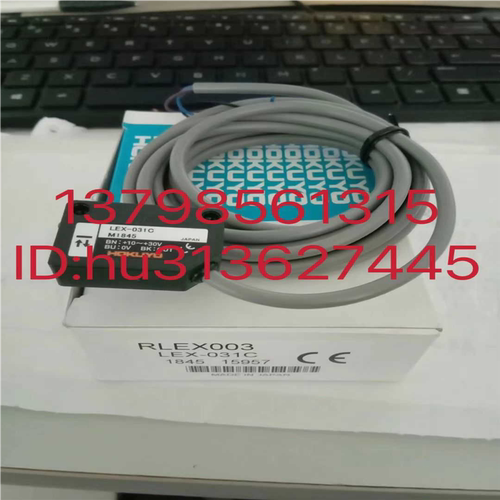 HOKUYO北阳传感器 LEX-031C 原装正品议价