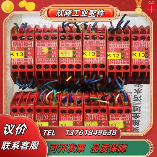 施迈赛安全继电器SRB-NA-R-C 148-24V议价