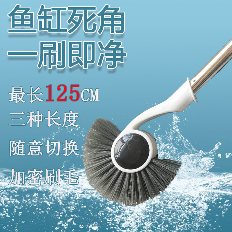 鱼缸海螺刷清洁长柄除藻清洁工具鱼缸清洁刷洗鱼缸清理神器死角