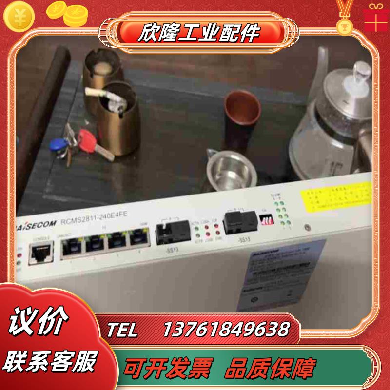 瑞斯康达RCMS2811-240E4FE-SS13-AC传输议价