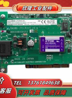 现货 Q80BD-J71LP21S-25 Q系列PLC议价