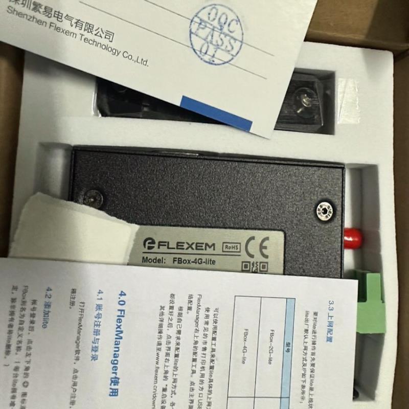 全新繁易Fbox远程模块fbox-4G-lite 欢迎进店选购