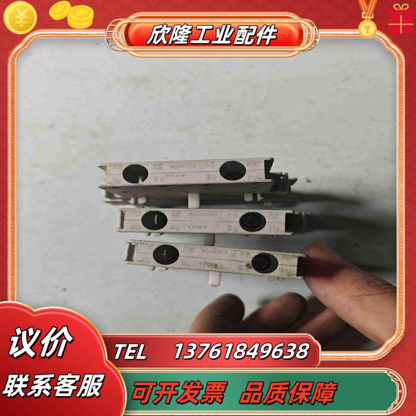 3RH1921-1KA11现货功能询价后再拍议价