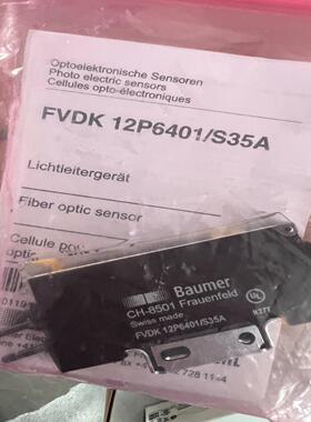 【汇生】堡盟FVDK 12P6401/S35A全新原装议价FVDK1【议价】