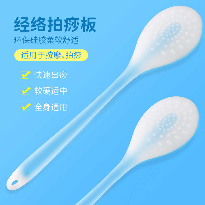经络拍硅胶敲打锤拍拍棒按摩棒捶背按摩锤颈椎拍痧板捶背器按摩器