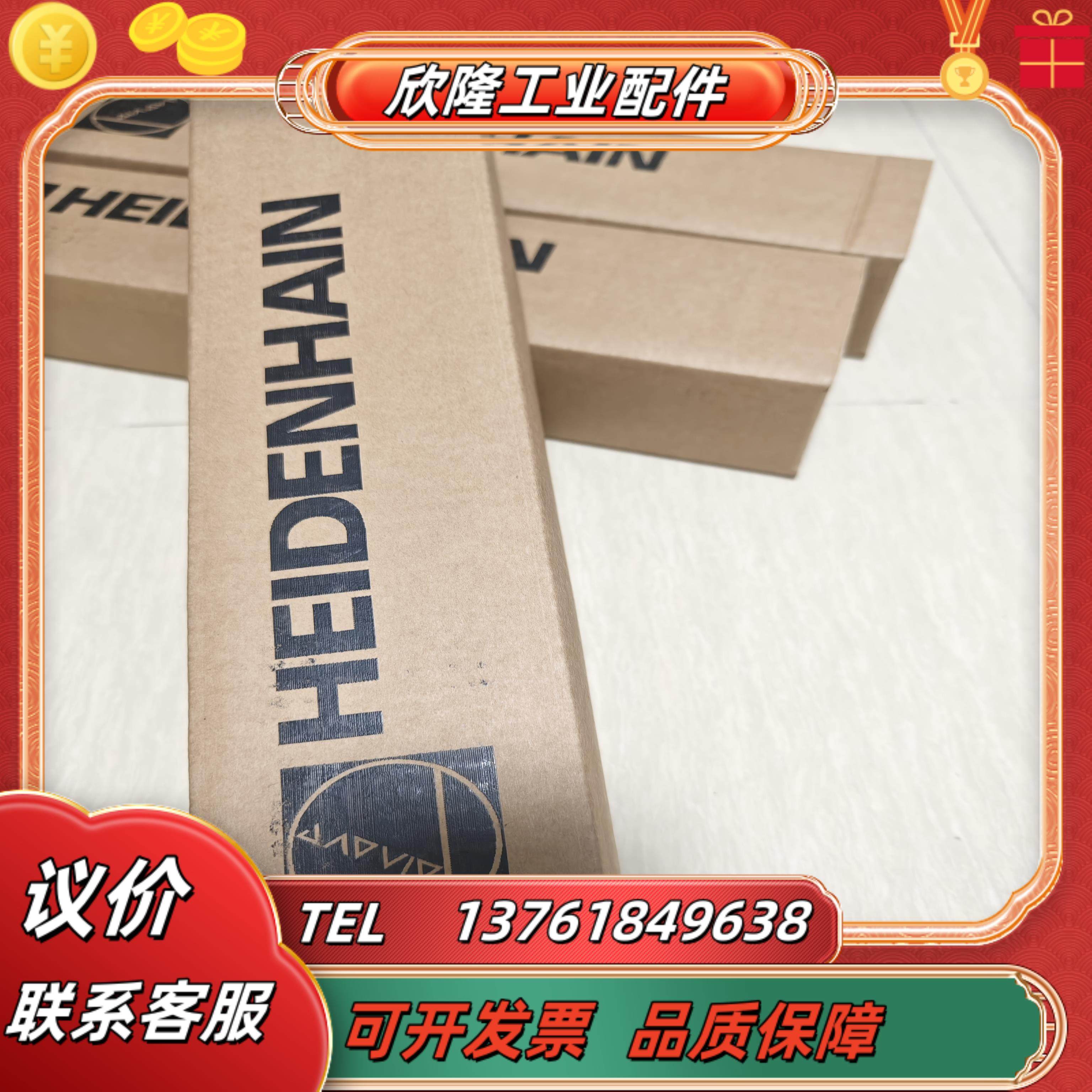 LC 415 70 5,0 EnDat22 .. 10,00 12A 0MS14-LY.. . 01 .. AE议价