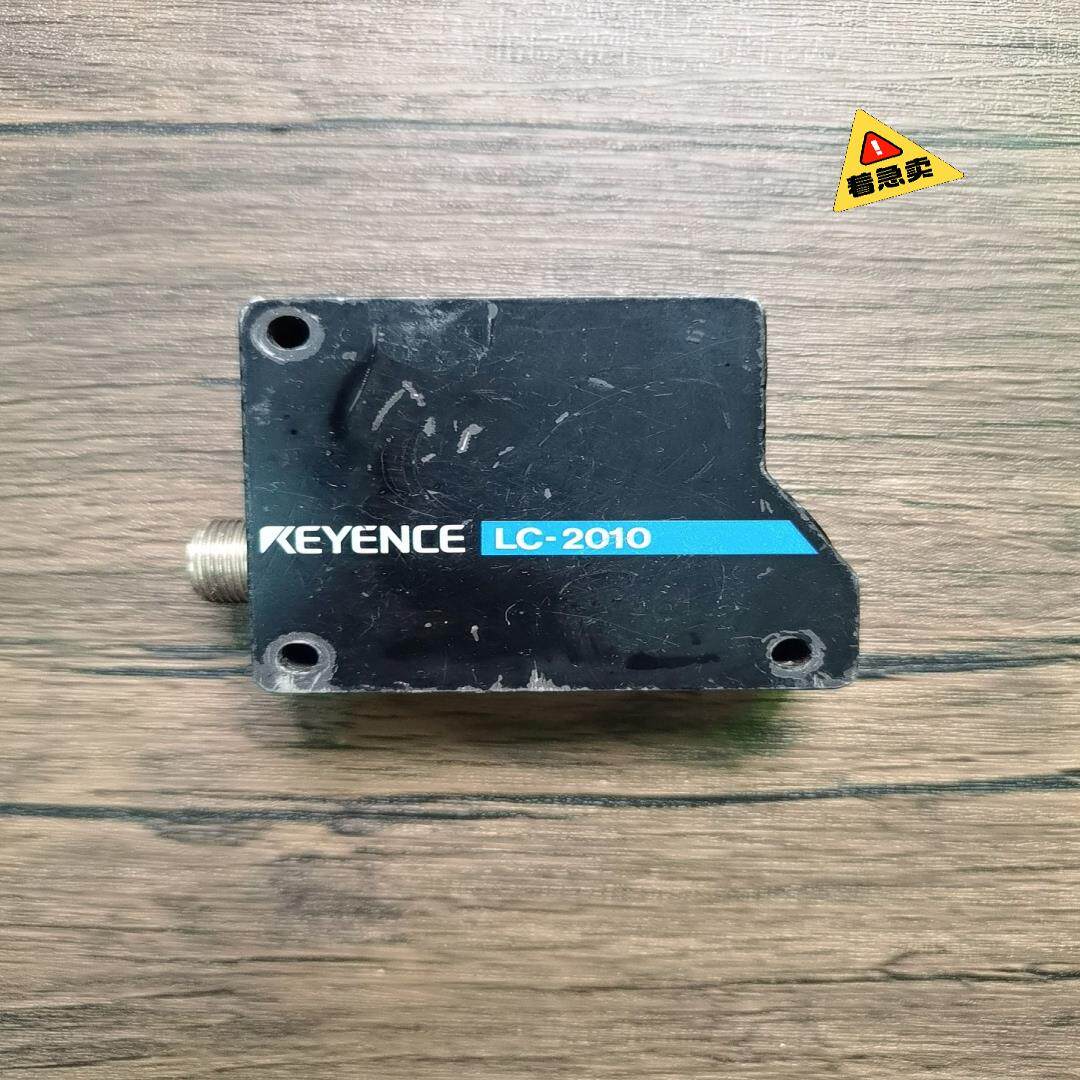 【顺庆】基恩士 LC-2010 激光传感器 原装拆机，实物拍摄，功能【