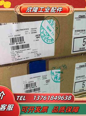 原装全新步进电机C060D-9212PGM有需要的议价议价