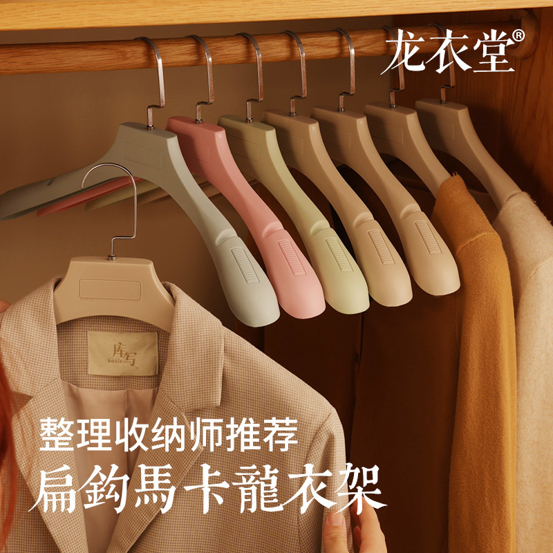 衣架家用挂衣加厚护衣宽肩衣架子防滑痕衣挂裤架服装店西装衣撑