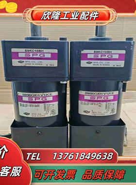 SPG90W调速电机S9I90GXH-V12CES9K议价