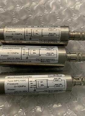 【汇生】Modular MPC100C 0-10MPa 二手拆机件议【议价】