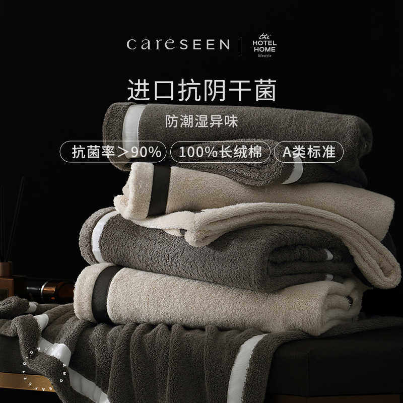 康尔馨抗阴干菌纯棉毛巾浴巾2025新款全棉女高级家用浴巾加厚吸水