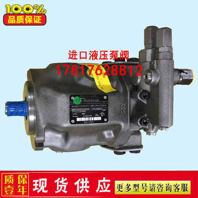 航天工业变量柱塞泵A10VSO18/A10VAO28/A10VS045DFR1/31R-PPA12N0