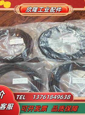 三菱伺服驱动10米动力线MR-PWS1CBL10M-A2-H议价