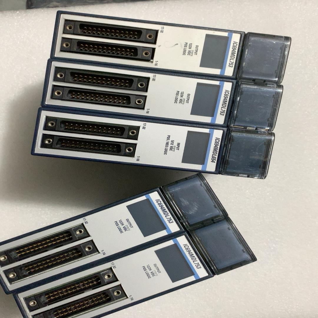 IC694MDL753 IC694MDL654(崽崽配件）