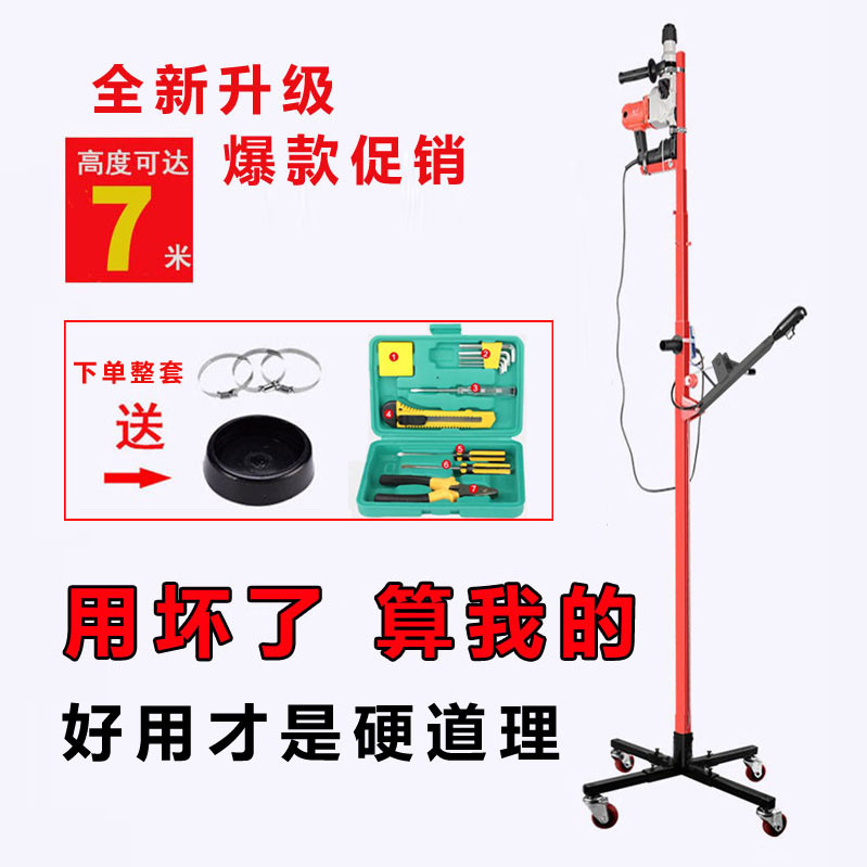 尚得力电锤支架打眼支架电锤打孔架子吊顶支架吊顶安装工具电锤架