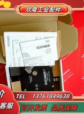 E 093863 安士能全新安全开关 TZ1RE024RC18VAB-093863议价