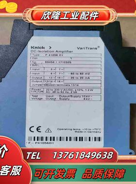 knick科伲可隔离放大器P41056 D1实拍图议价议价