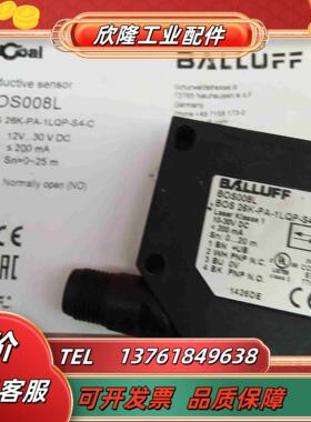 全新原装正品巴鲁夫传感器BOS008L BOS 26K-PA议价