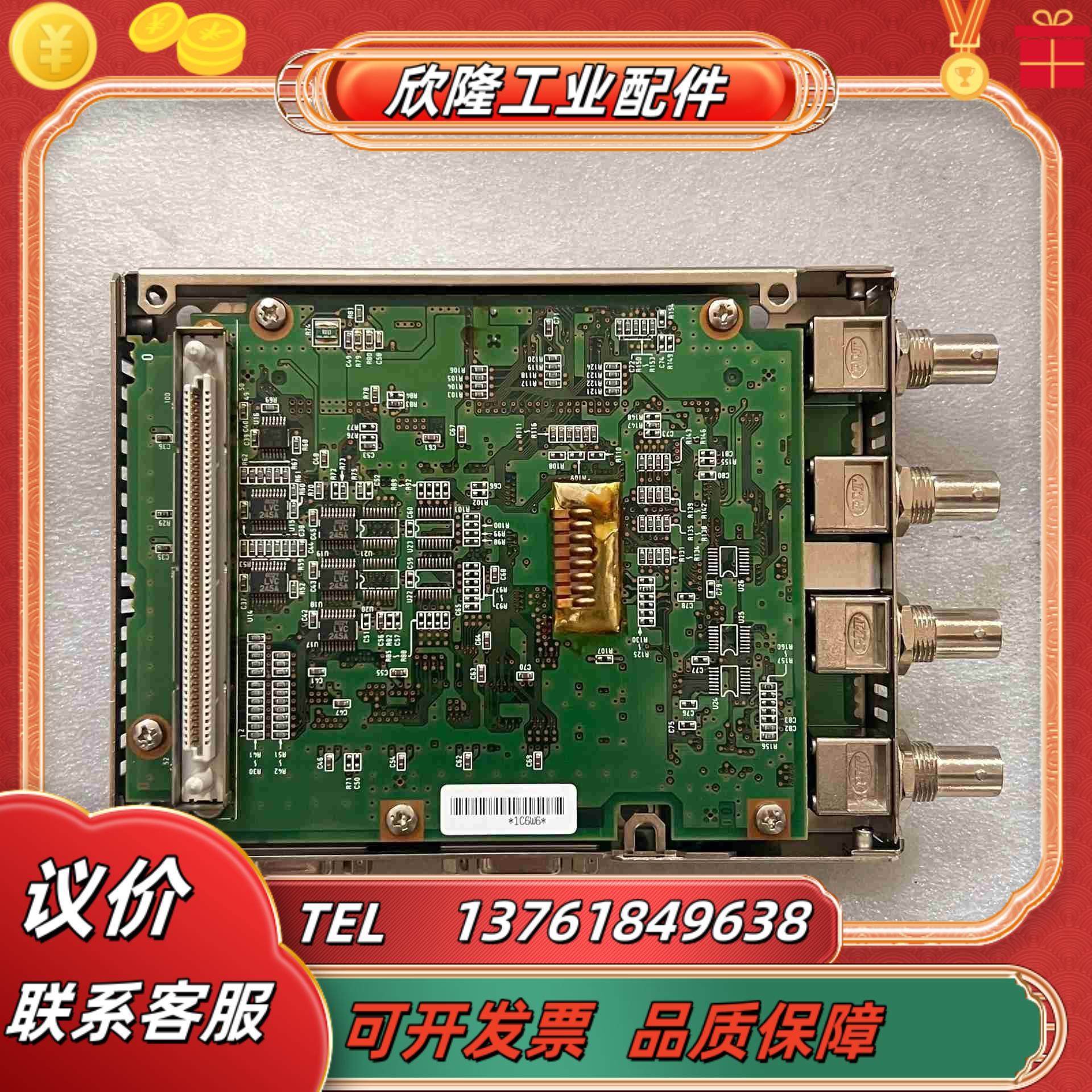 普洛菲斯触摸屏扩展 通讯单四路视频输入卡2980020-议价