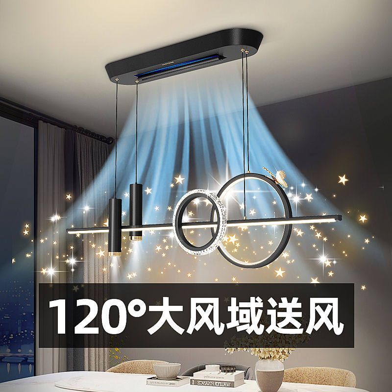2025叶风扇灯餐厅吊灯现代简约长条隐形轻奢吊灯餐桌一体吊扇灯