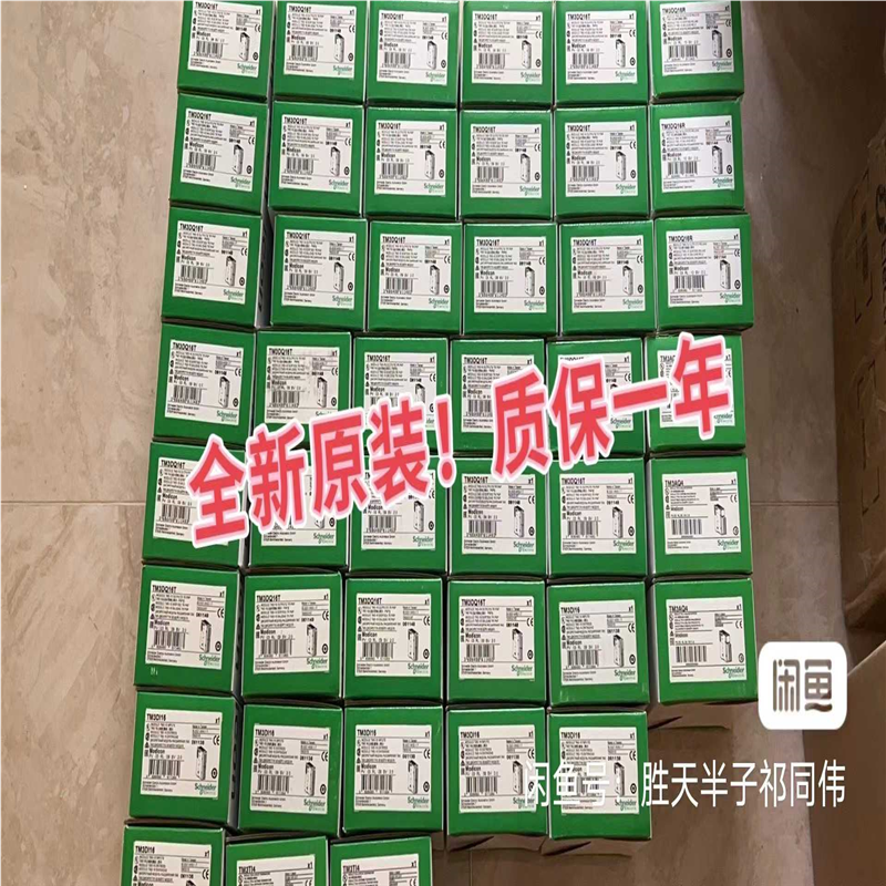 议~TM3DM24RG，供应