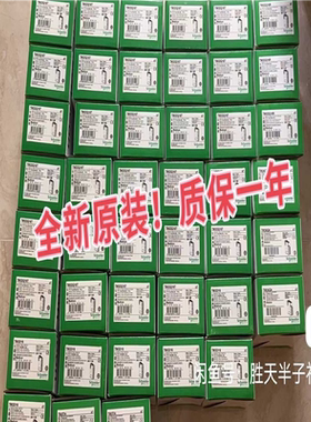 (询价)TM3DM24RG，供应