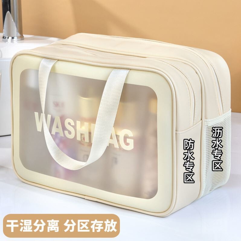 洗澡提篮子干湿分离洗澡拎篮学生宿舍大号手提可折叠沐浴框控水